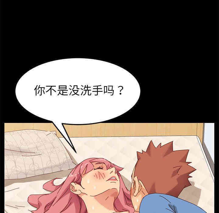 韩国漫画乖乖上钩/危机四伏的家庭生活韩漫_乖乖上钩/危机四伏的家庭生活-第10话在线免费阅读-韩国漫画-第40张图片