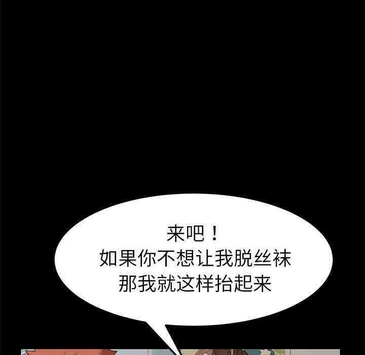 韩国漫画乖乖上钩/危机四伏的家庭生活韩漫_乖乖上钩/危机四伏的家庭生活-第10话在线免费阅读-韩国漫画-第42张图片