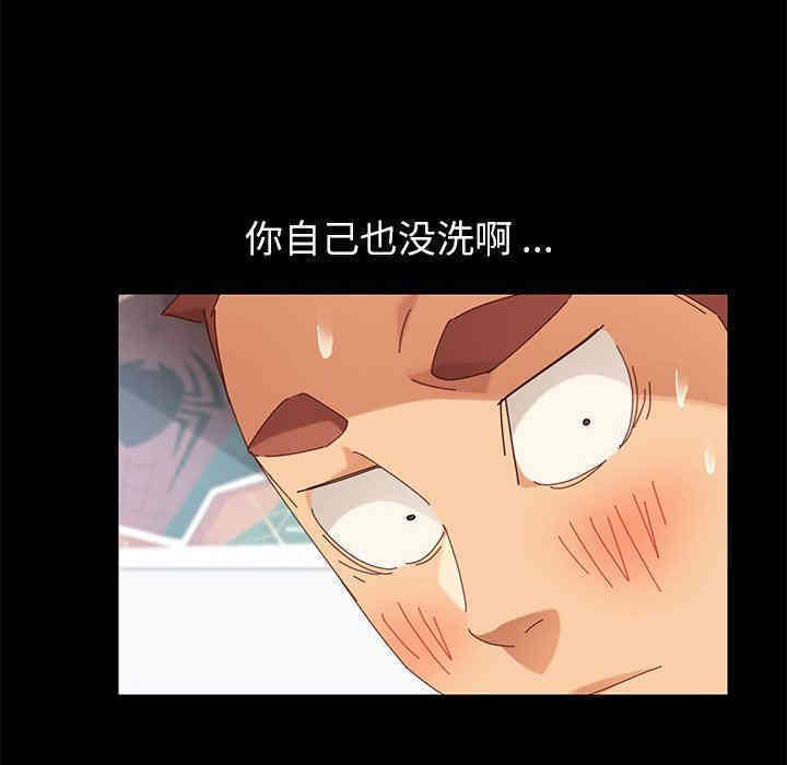 韩国漫画乖乖上钩/危机四伏的家庭生活韩漫_乖乖上钩/危机四伏的家庭生活-第10话在线免费阅读-韩国漫画-第44张图片