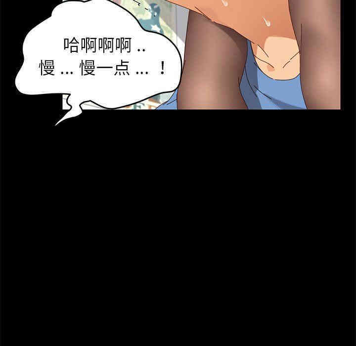 韩国漫画乖乖上钩/危机四伏的家庭生活韩漫_乖乖上钩/危机四伏的家庭生活-第10话在线免费阅读-韩国漫画-第60张图片