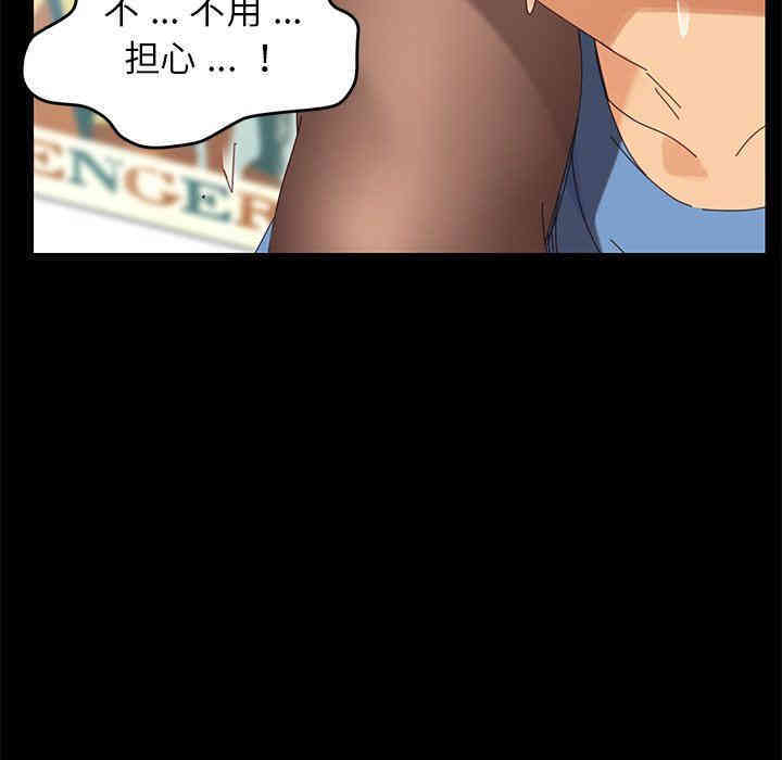 韩国漫画乖乖上钩/危机四伏的家庭生活韩漫_乖乖上钩/危机四伏的家庭生活-第10话在线免费阅读-韩国漫画-第64张图片