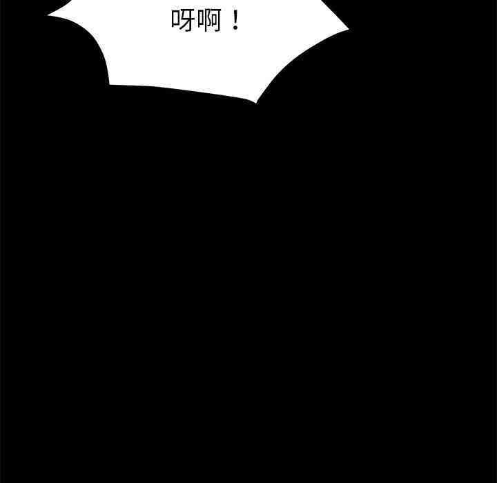 韩国漫画乖乖上钩/危机四伏的家庭生活韩漫_乖乖上钩/危机四伏的家庭生活-第10话在线免费阅读-韩国漫画-第67张图片
