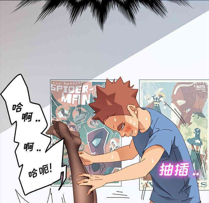 韩国漫画乖乖上钩/危机四伏的家庭生活韩漫_乖乖上钩/危机四伏的家庭生活-第10话在线免费阅读-韩国漫画-第79张图片