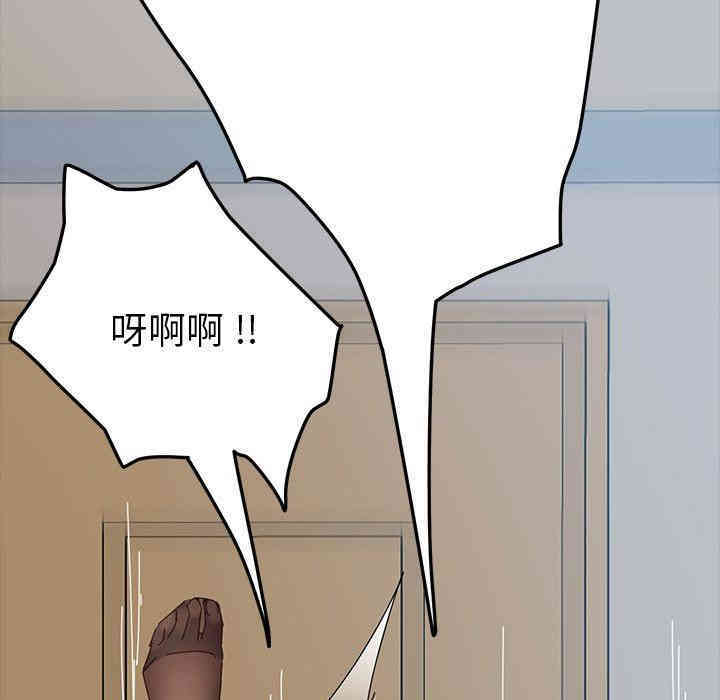 韩国漫画乖乖上钩/危机四伏的家庭生活韩漫_乖乖上钩/危机四伏的家庭生活-第10话在线免费阅读-韩国漫画-第89张图片