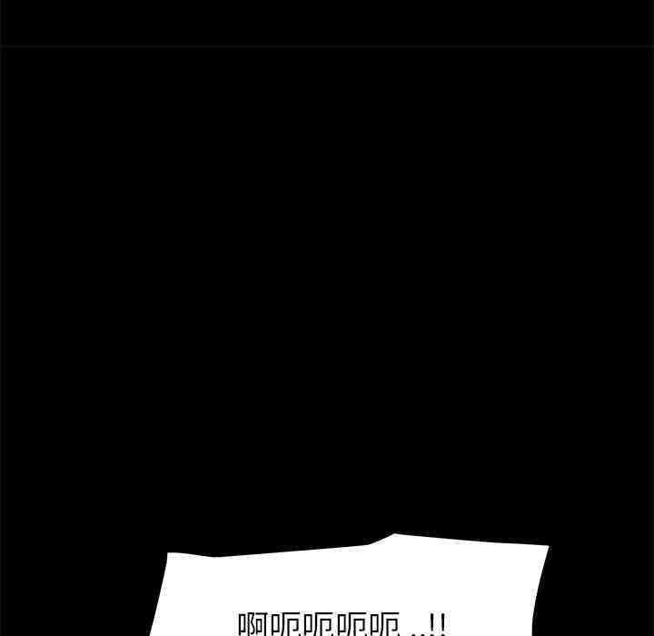 韩国漫画乖乖上钩/危机四伏的家庭生活韩漫_乖乖上钩/危机四伏的家庭生活-第10话在线免费阅读-韩国漫画-第95张图片