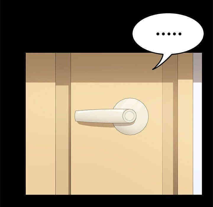 韩国漫画乖乖上钩/危机四伏的家庭生活韩漫_乖乖上钩/危机四伏的家庭生活-第10话在线免费阅读-韩国漫画-第110张图片