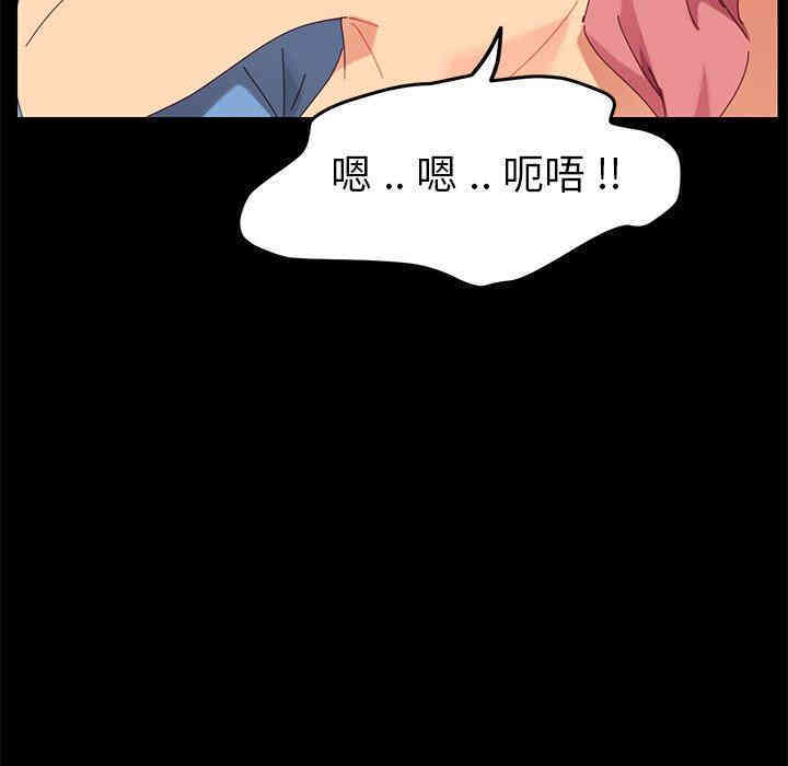 韩国漫画乖乖上钩/危机四伏的家庭生活韩漫_乖乖上钩/危机四伏的家庭生活-第10话在线免费阅读-韩国漫画-第113张图片