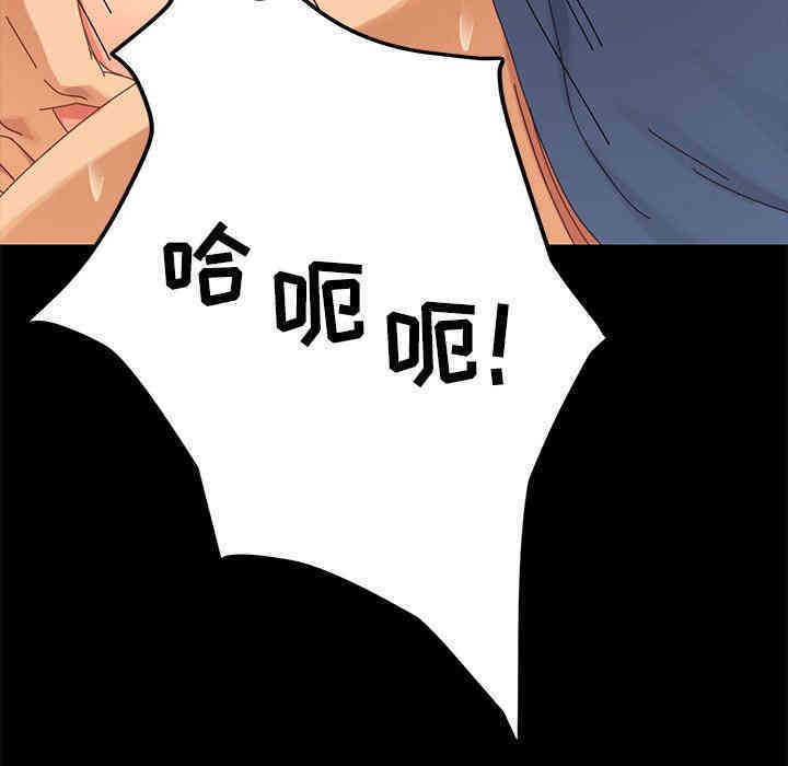 韩国漫画乖乖上钩/危机四伏的家庭生活韩漫_乖乖上钩/危机四伏的家庭生活-第10话在线免费阅读-韩国漫画-第121张图片