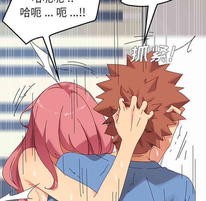 韩国漫画乖乖上钩/危机四伏的家庭生活韩漫_乖乖上钩/危机四伏的家庭生活-第10话在线免费阅读-韩国漫画-第124张图片