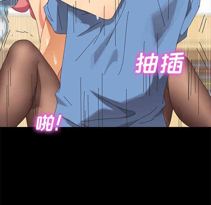 韩国漫画乖乖上钩/危机四伏的家庭生活韩漫_乖乖上钩/危机四伏的家庭生活-第10话在线免费阅读-韩国漫画-第125张图片