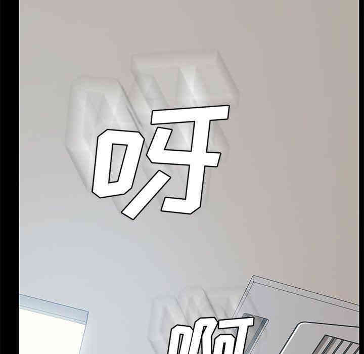 韩国漫画乖乖上钩/危机四伏的家庭生活韩漫_乖乖上钩/危机四伏的家庭生活-第10话在线免费阅读-韩国漫画-第133张图片