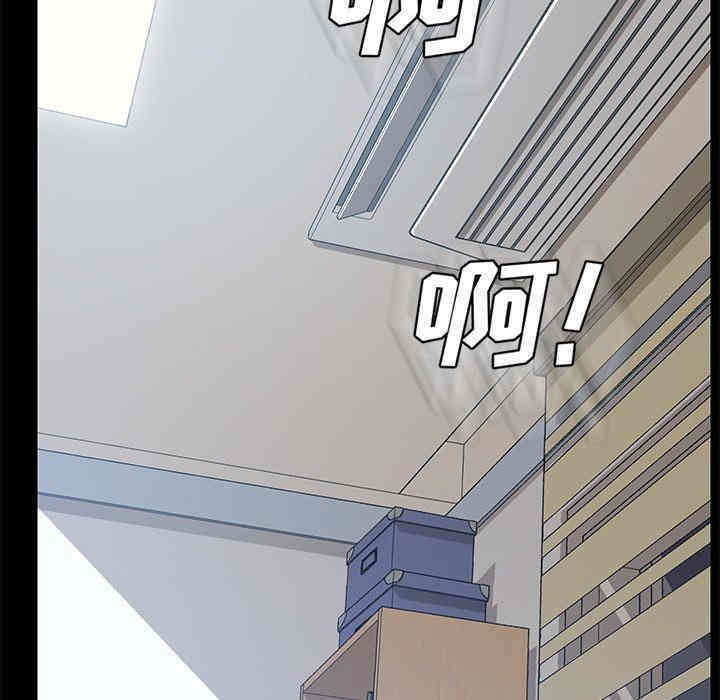 韩国漫画乖乖上钩/危机四伏的家庭生活韩漫_乖乖上钩/危机四伏的家庭生活-第10话在线免费阅读-韩国漫画-第134张图片