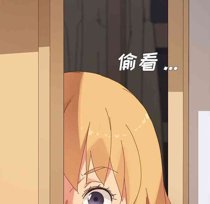 韩国漫画乖乖上钩/危机四伏的家庭生活韩漫_乖乖上钩/危机四伏的家庭生活-第10话在线免费阅读-韩国漫画-第140张图片