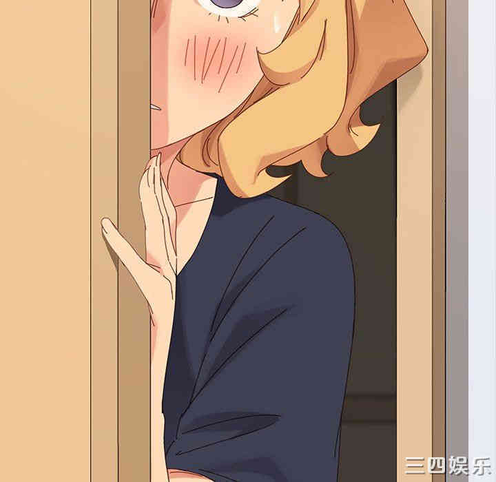 韩国漫画乖乖上钩/危机四伏的家庭生活韩漫_乖乖上钩/危机四伏的家庭生活-第10话在线免费阅读-韩国漫画-第141张图片