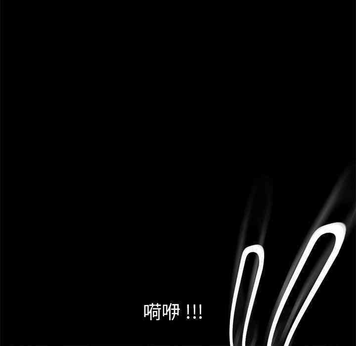 韩国漫画乖乖上钩/危机四伏的家庭生活韩漫_乖乖上钩/危机四伏的家庭生活-第10话在线免费阅读-韩国漫画-第143张图片