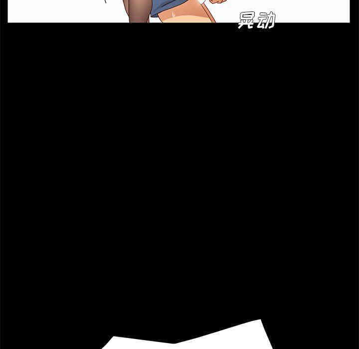 韩国漫画乖乖上钩/危机四伏的家庭生活韩漫_乖乖上钩/危机四伏的家庭生活-第10话在线免费阅读-韩国漫画-第163张图片