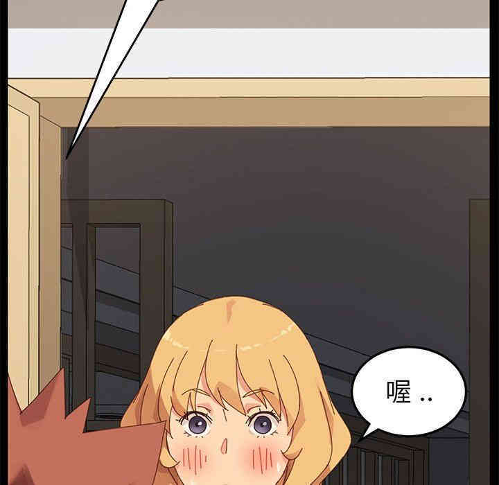 韩国漫画乖乖上钩/危机四伏的家庭生活韩漫_乖乖上钩/危机四伏的家庭生活-第10话在线免费阅读-韩国漫画-第174张图片