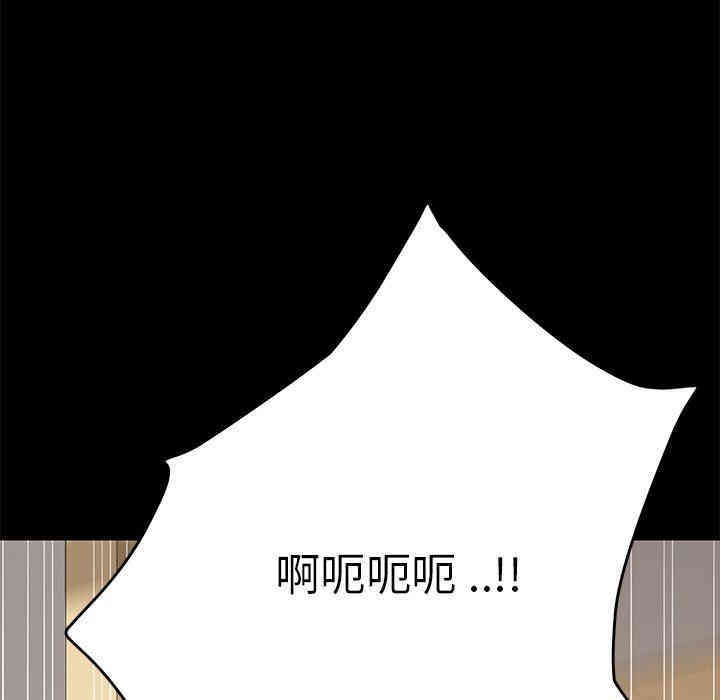 韩国漫画乖乖上钩/危机四伏的家庭生活韩漫_乖乖上钩/危机四伏的家庭生活-第10话在线免费阅读-韩国漫画-第180张图片