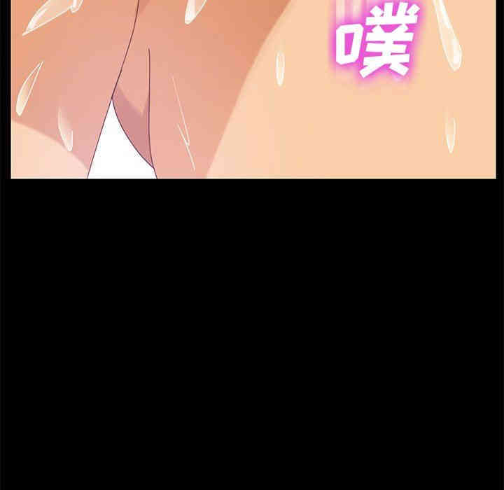 韩国漫画乖乖上钩/危机四伏的家庭生活韩漫_乖乖上钩/危机四伏的家庭生活-第10话在线免费阅读-韩国漫画-第193张图片