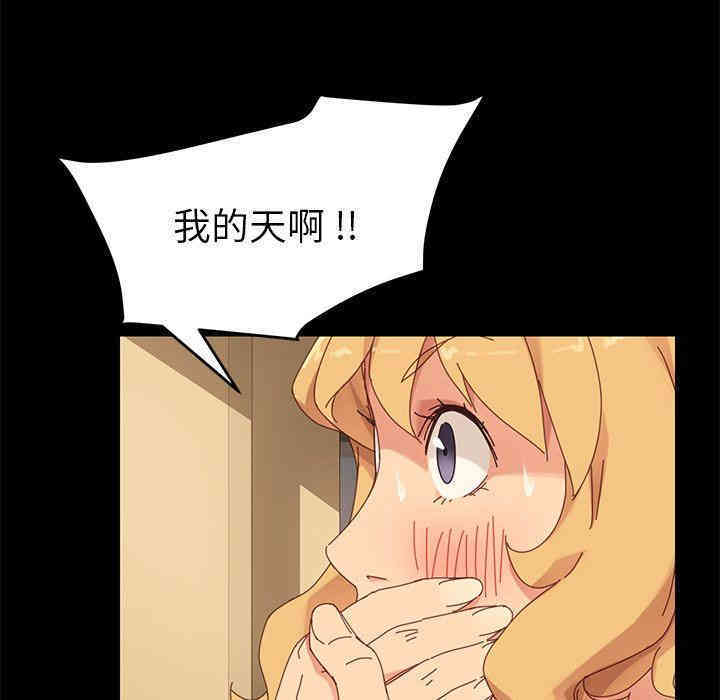 韩国漫画乖乖上钩/危机四伏的家庭生活韩漫_乖乖上钩/危机四伏的家庭生活-第10话在线免费阅读-韩国漫画-第194张图片