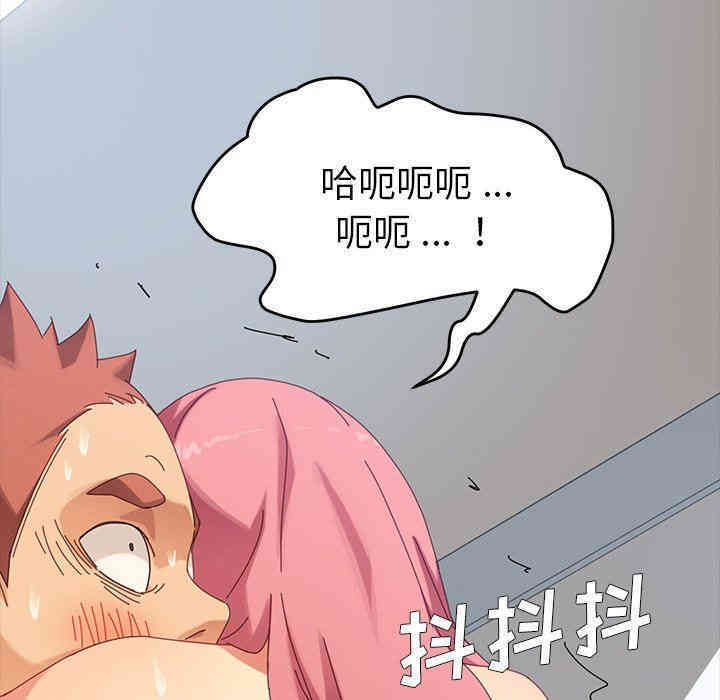 韩国漫画乖乖上钩/危机四伏的家庭生活韩漫_乖乖上钩/危机四伏的家庭生活-第10话在线免费阅读-韩国漫画-第197张图片