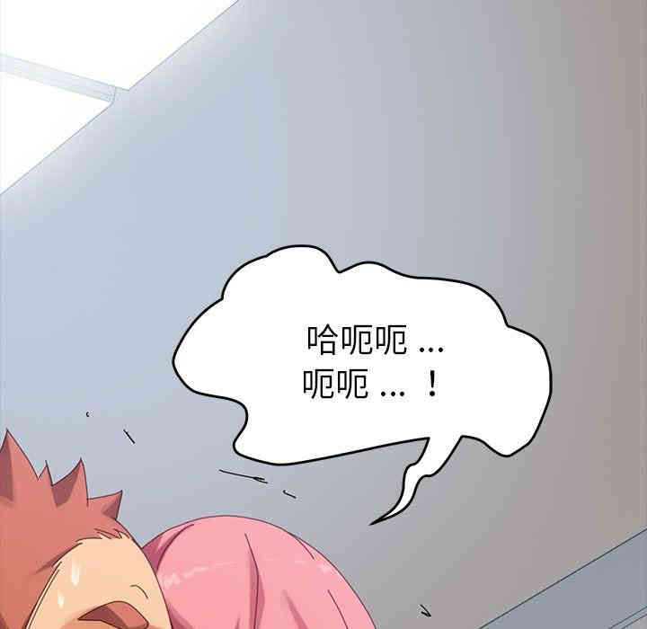 韩国漫画乖乖上钩/危机四伏的家庭生活韩漫_乖乖上钩/危机四伏的家庭生活-第11话在线免费阅读-韩国漫画-第5张图片