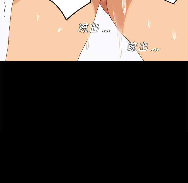 韩国漫画乖乖上钩/危机四伏的家庭生活韩漫_乖乖上钩/危机四伏的家庭生活-第11话在线免费阅读-韩国漫画-第8张图片