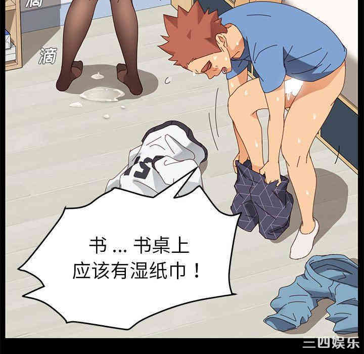 韩国漫画乖乖上钩/危机四伏的家庭生活韩漫_乖乖上钩/危机四伏的家庭生活-第11话在线免费阅读-韩国漫画-第21张图片