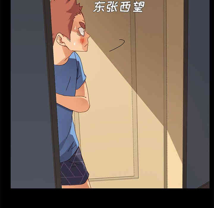 韩国漫画乖乖上钩/危机四伏的家庭生活韩漫_乖乖上钩/危机四伏的家庭生活-第11话在线免费阅读-韩国漫画-第28张图片