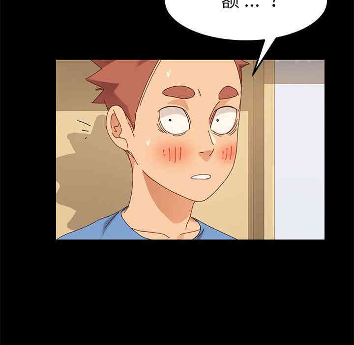 韩国漫画乖乖上钩/危机四伏的家庭生活韩漫_乖乖上钩/危机四伏的家庭生活-第11话在线免费阅读-韩国漫画-第34张图片