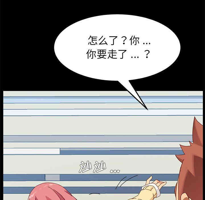 韩国漫画乖乖上钩/危机四伏的家庭生活韩漫_乖乖上钩/危机四伏的家庭生活-第11话在线免费阅读-韩国漫画-第36张图片