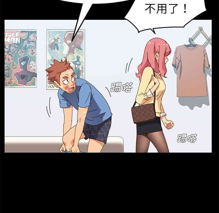 韩国漫画乖乖上钩/危机四伏的家庭生活韩漫_乖乖上钩/危机四伏的家庭生活-第11话在线免费阅读-韩国漫画-第47张图片