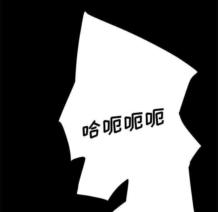 韩国漫画乖乖上钩/危机四伏的家庭生活韩漫_乖乖上钩/危机四伏的家庭生活-第11话在线免费阅读-韩国漫画-第58张图片