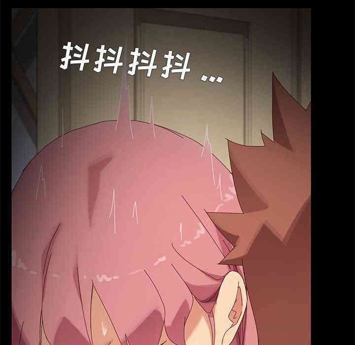 韩国漫画乖乖上钩/危机四伏的家庭生活韩漫_乖乖上钩/危机四伏的家庭生活-第11话在线免费阅读-韩国漫画-第64张图片