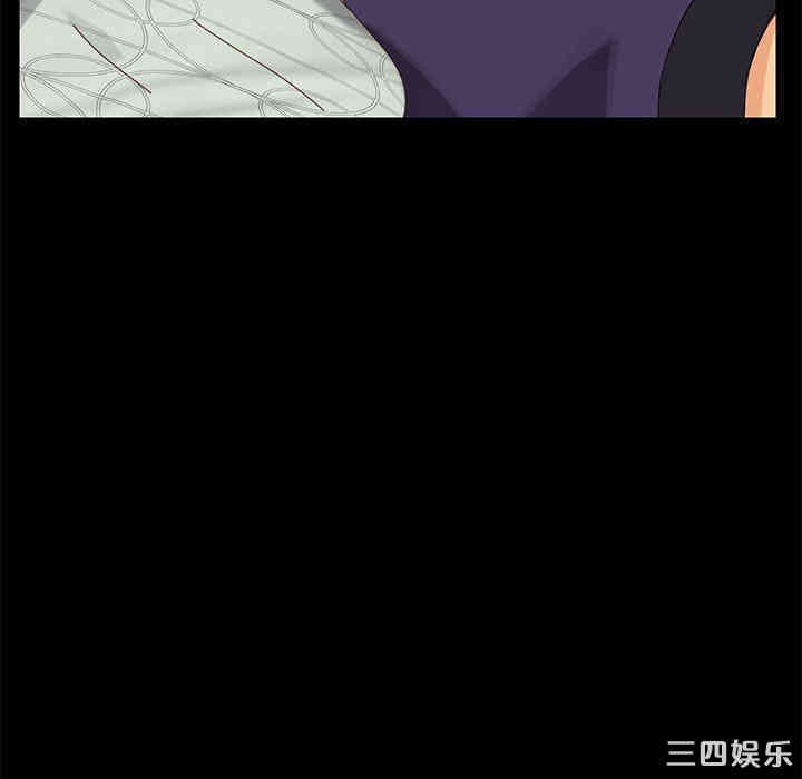 韩国漫画乖乖上钩/危机四伏的家庭生活韩漫_乖乖上钩/危机四伏的家庭生活-第11话在线免费阅读-韩国漫画-第69张图片