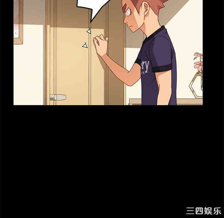 韩国漫画乖乖上钩/危机四伏的家庭生活韩漫_乖乖上钩/危机四伏的家庭生活-第11话在线免费阅读-韩国漫画-第81张图片