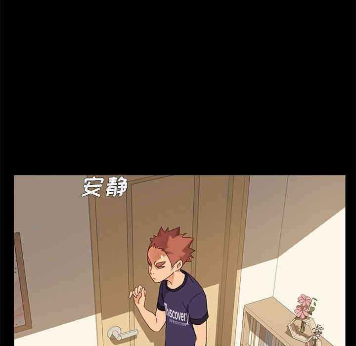 韩国漫画乖乖上钩/危机四伏的家庭生活韩漫_乖乖上钩/危机四伏的家庭生活-第11话在线免费阅读-韩国漫画-第82张图片