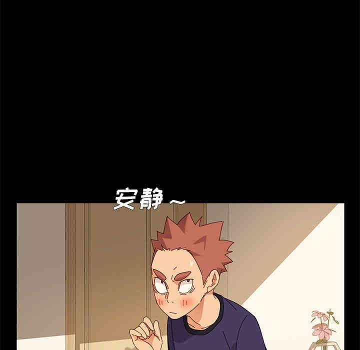 韩国漫画乖乖上钩/危机四伏的家庭生活韩漫_乖乖上钩/危机四伏的家庭生活-第11话在线免费阅读-韩国漫画-第86张图片