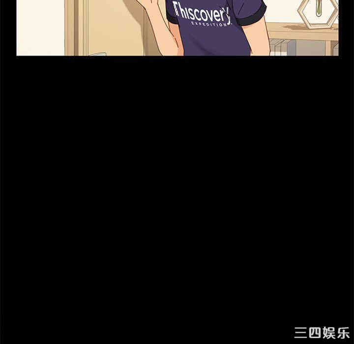 韩国漫画乖乖上钩/危机四伏的家庭生活韩漫_乖乖上钩/危机四伏的家庭生活-第11话在线免费阅读-韩国漫画-第87张图片