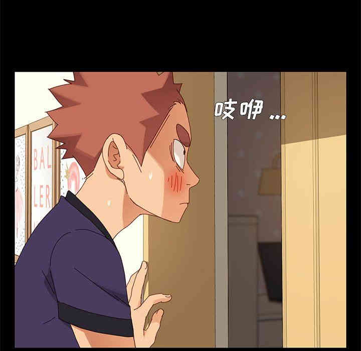 韩国漫画乖乖上钩/危机四伏的家庭生活韩漫_乖乖上钩/危机四伏的家庭生活-第11话在线免费阅读-韩国漫画-第91张图片