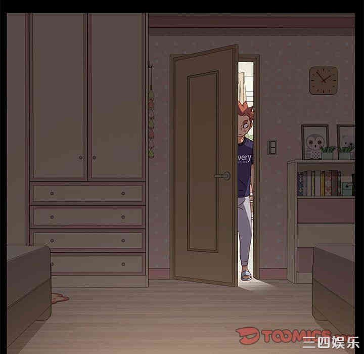 韩国漫画乖乖上钩/危机四伏的家庭生活韩漫_乖乖上钩/危机四伏的家庭生活-第11话在线免费阅读-韩国漫画-第93张图片