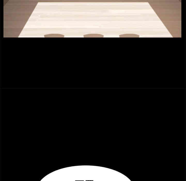 韩国漫画乖乖上钩/危机四伏的家庭生活韩漫_乖乖上钩/危机四伏的家庭生活-第11话在线免费阅读-韩国漫画-第94张图片