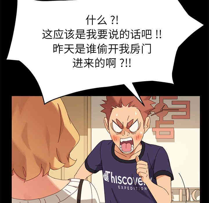 韩国漫画乖乖上钩/危机四伏的家庭生活韩漫_乖乖上钩/危机四伏的家庭生活-第11话在线免费阅读-韩国漫画-第103张图片