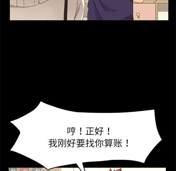韩国漫画乖乖上钩/危机四伏的家庭生活韩漫_乖乖上钩/危机四伏的家庭生活-第11话在线免费阅读-韩国漫画-第104张图片