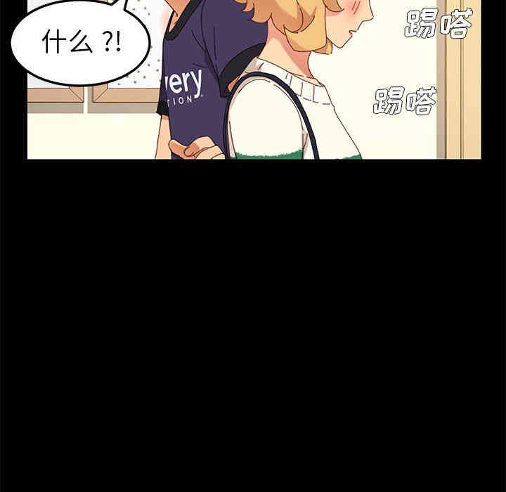 韩国漫画乖乖上钩/危机四伏的家庭生活韩漫_乖乖上钩/危机四伏的家庭生活-第11话在线免费阅读-韩国漫画-第109张图片