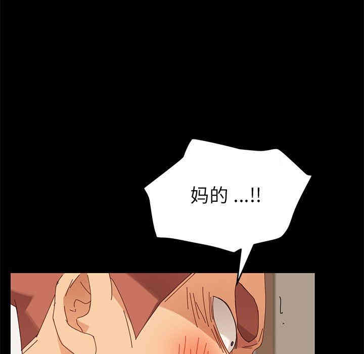 韩国漫画乖乖上钩/危机四伏的家庭生活韩漫_乖乖上钩/危机四伏的家庭生活-第11话在线免费阅读-韩国漫画-第120张图片