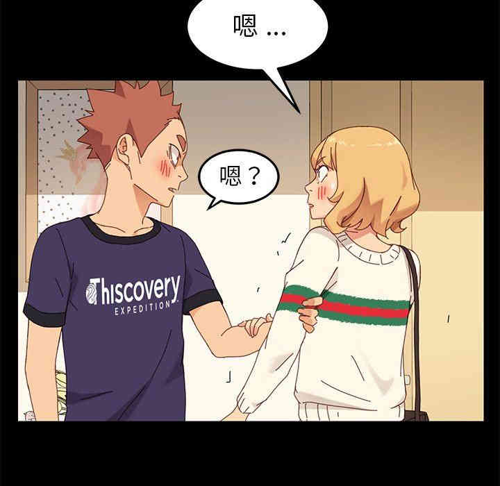 韩国漫画乖乖上钩/危机四伏的家庭生活韩漫_乖乖上钩/危机四伏的家庭生活-第11话在线免费阅读-韩国漫画-第119张图片