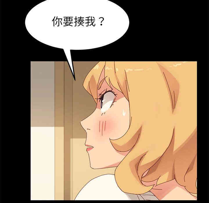 韩国漫画乖乖上钩/危机四伏的家庭生活韩漫_乖乖上钩/危机四伏的家庭生活-第11话在线免费阅读-韩国漫画-第122张图片