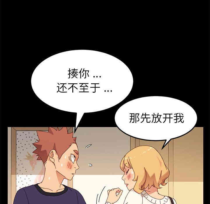 韩国漫画乖乖上钩/危机四伏的家庭生活韩漫_乖乖上钩/危机四伏的家庭生活-第11话在线免费阅读-韩国漫画-第125张图片