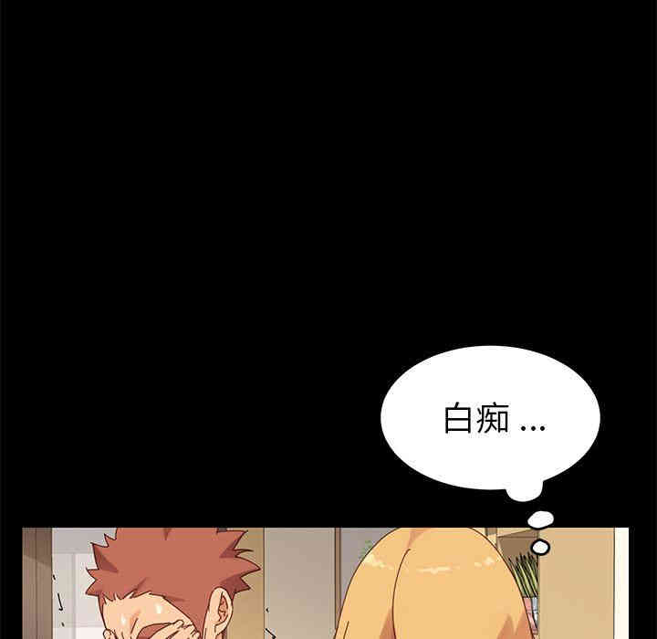 韩国漫画乖乖上钩/危机四伏的家庭生活韩漫_乖乖上钩/危机四伏的家庭生活-第11话在线免费阅读-韩国漫画-第150张图片